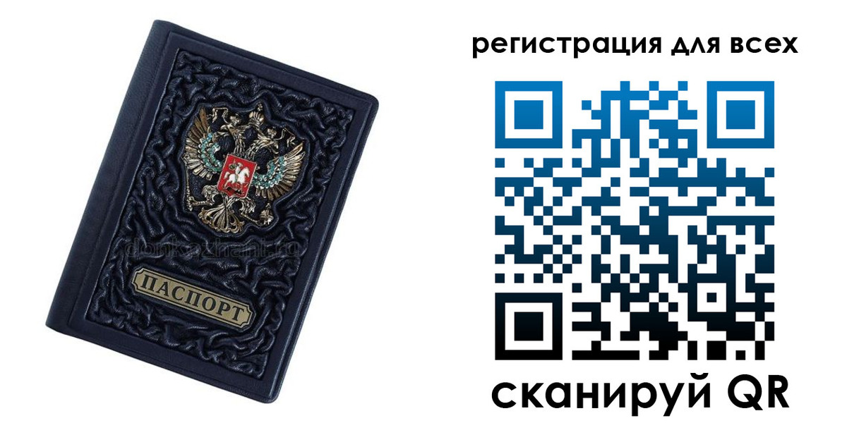 регистрация для дет. сада в Невинномысске