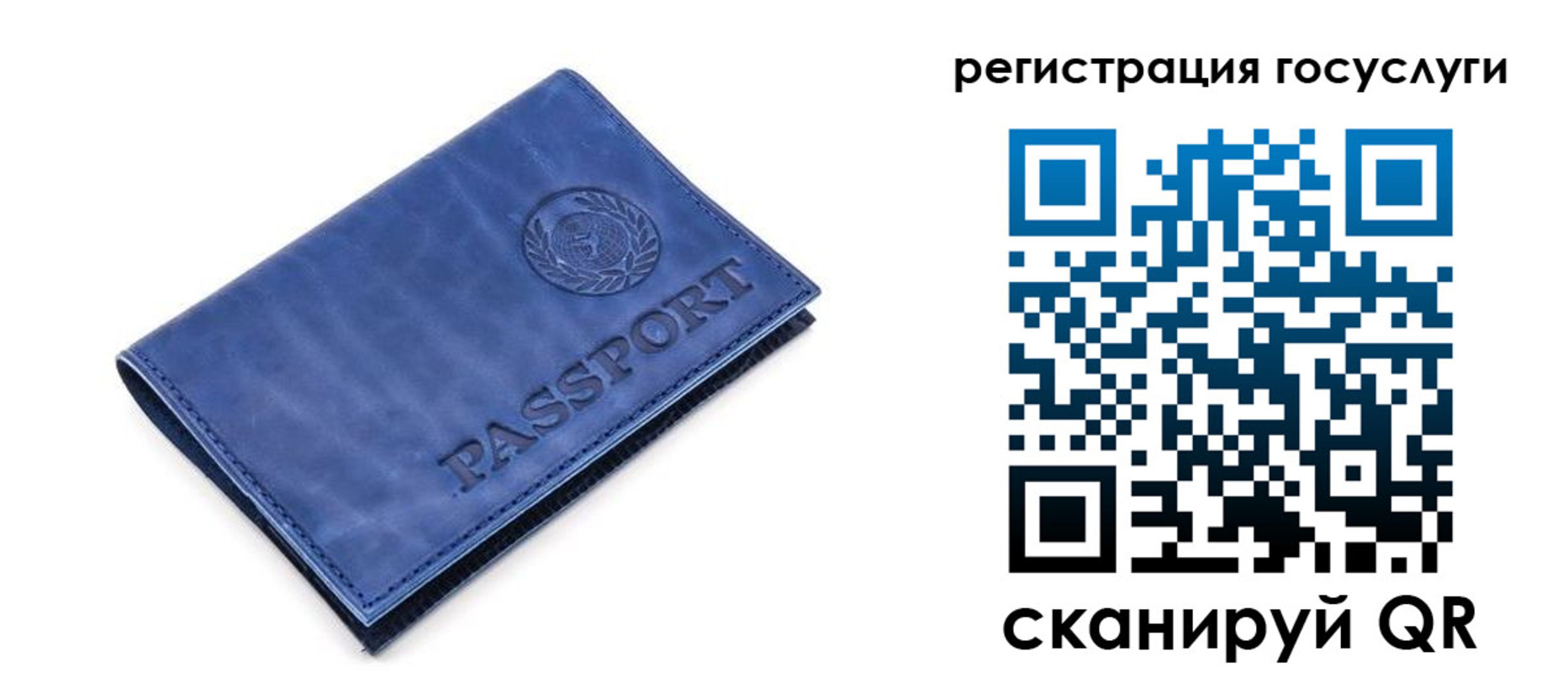 регистрация для школы в Невинномысске