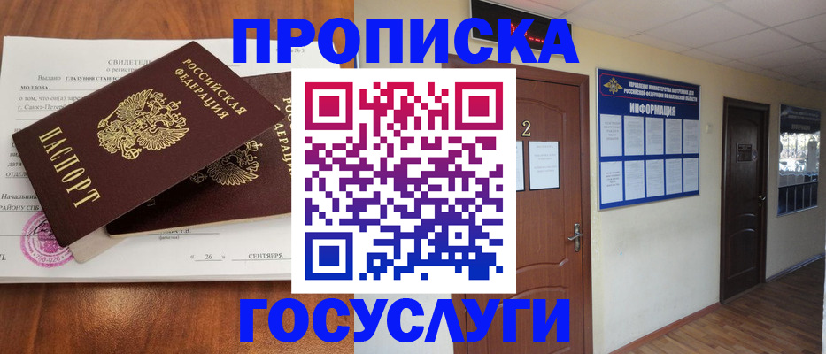 форма 3 в Невинномысске