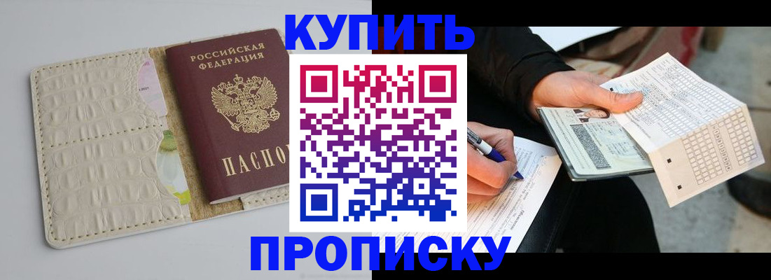 регистрация для школы в Невинномысске