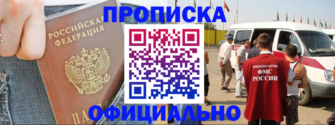 регистрация для дет. сада в Невинномысске